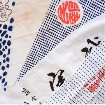 手巾套裝、藝術品、毛巾、舊布、棉花、日本復古、碎布、再生材料、布料、手工製作、昭和復古、免費送貨、A8