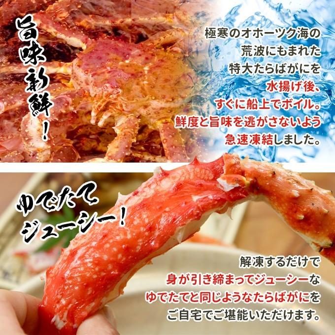 かに カニ 蟹 タラバガニ 特大 2kg 送料無料 ボイル タラバ蟹 ギフト お取り寄せグルメ ギフト