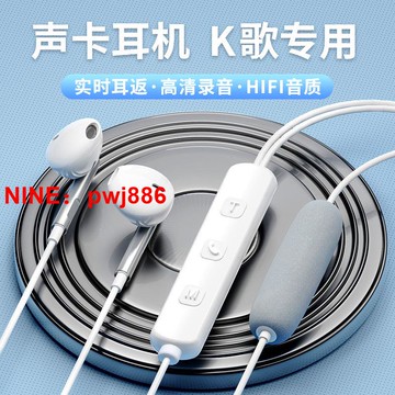 [台灣公司貨 可開發票]鉑邁SK7雙麥克風K歌耳機有線電腦游戲錄歌適用于蘋果華為手機專用