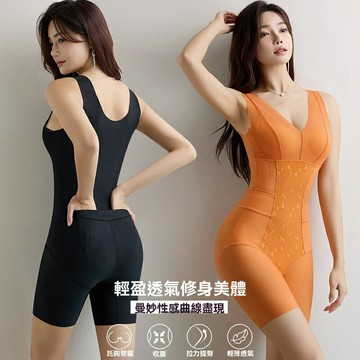 【收腹提臀】塑身衣 美體衣 束身衣 塑形衣 收腹帶 提臀褲 一體式帶胸罩 無痕隱形 薄款透氣 仙女款美體塑形