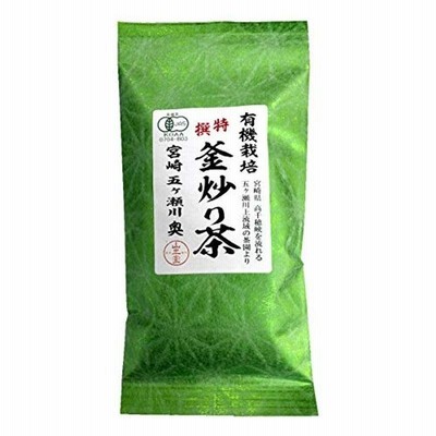 山年園 有機 特選 釜炒り茶 100g
