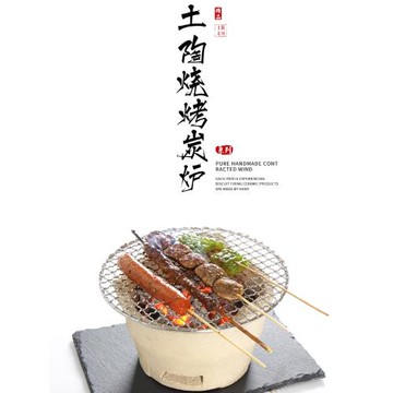 老式迷你泥爐炭烤爐戶外木炭爐子圍爐煮茶燒烤陶土炭爐小土爐碳爐