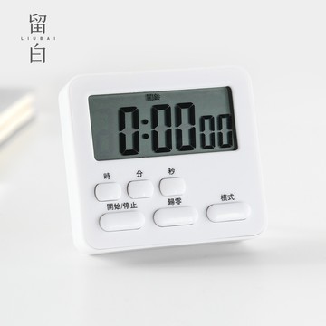 電子計時器靜音時鐘鬧鐘學生做題學習自律時間管理廚房倒計時提醒