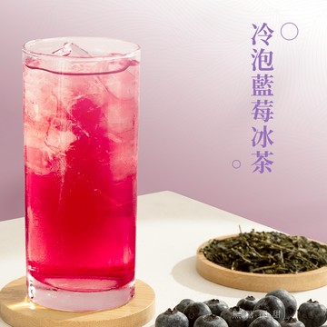 【新寶順】零卡卻會甜 快速冷泡 藍莓冰茶(台灣茶與水果的絕佳搭配)
