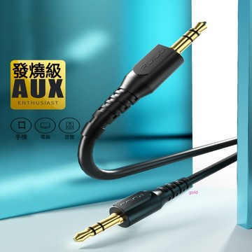 Aux音訊線 連接音響音箱3.5mm雙頭插臺式電腦電視手機輸出數據轉接器頭戴式耳機車載延長35毫米公對公專用 耳機線