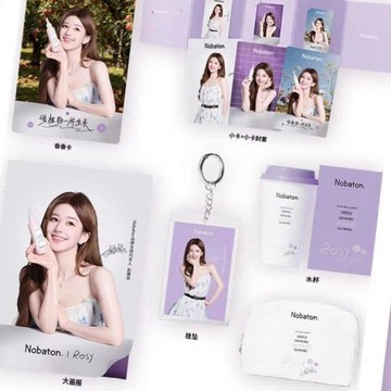 【🎀臺灣出貨】趙露思諾巴頓周邊 小卡 掛墜 水杯 化妝包 大畫報 禮盒 官方正品