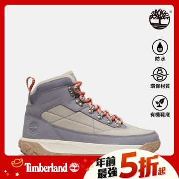 (領券再折)Timberland官方旗艦 女款紫色Motion 6防水中筒健行鞋|A2K14ES8
