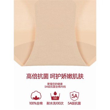 3條98元好奇蜜斯無痕紅色三角內褲女5A抗菌棉襠薄舒適本命年中腰