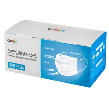 Comet 拋棄式口罩  50個裝  1盒  白色