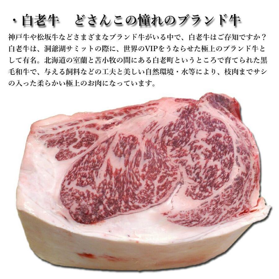北海道 白老和牛  ブランド牛 すき焼き 用 ロース 肉(A5、A4、リブロース・サーロイン) 1kg  黒毛和牛 ギフト  焼肉 お肉