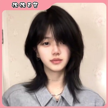 🔥臺灣最低價🔥狼尾假頭男女通用 中長髮日係 中性風鯔魚頭 學生日常氛圍感全頭套式