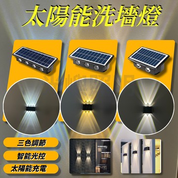 【墻壁燈】戶外防水LED壁燈 太陽能燈 酒店 髮廊 創意過道樓梯壁燈 走廊壁燈 客廳卧室床頭壁燈 洗墻燈 壁燈 走廊燈
