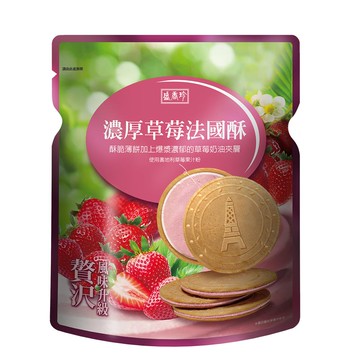 盛香珍濃厚草莓法國酥100g