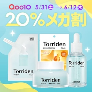 Qoo10