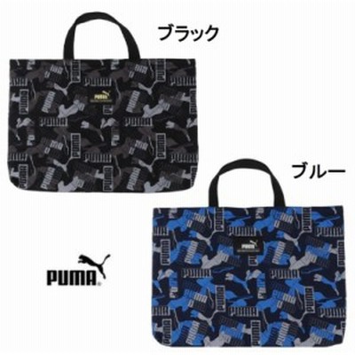 PUMA プーマ レッスンバッグ  クツワ PM349
