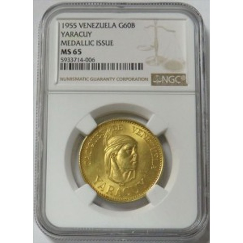 品質保証書付】 アンティークコイン NGC PCGS 1955 GOLD VENEZUELA