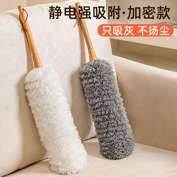 撣子除塵掃灰家用可伸縮不掉毛車用店里用掃灰神器靜電除塵撣203Y 公司貨