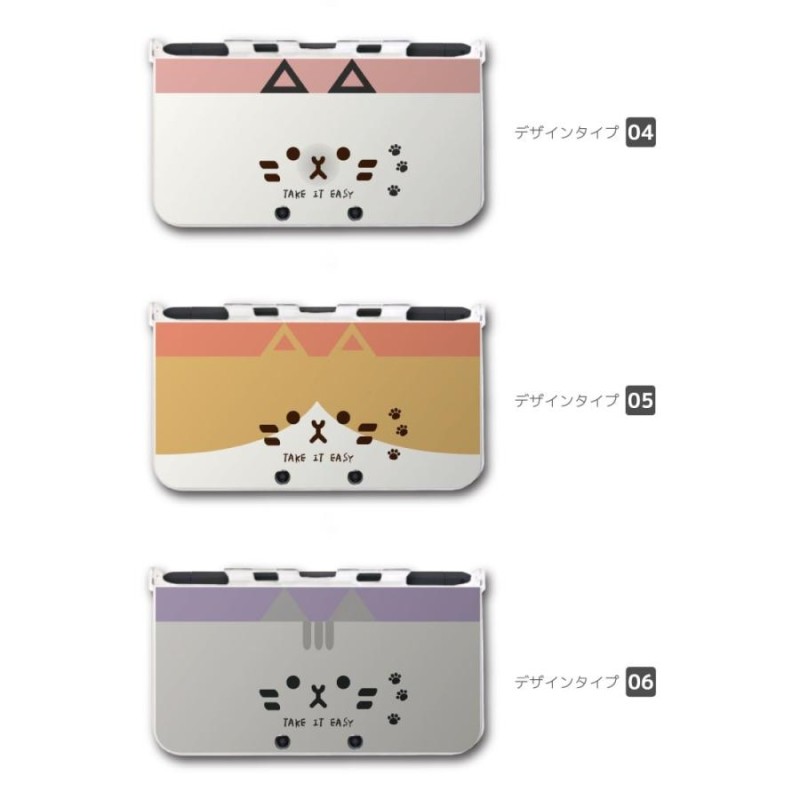 3ds カバー おしゃれ オファー