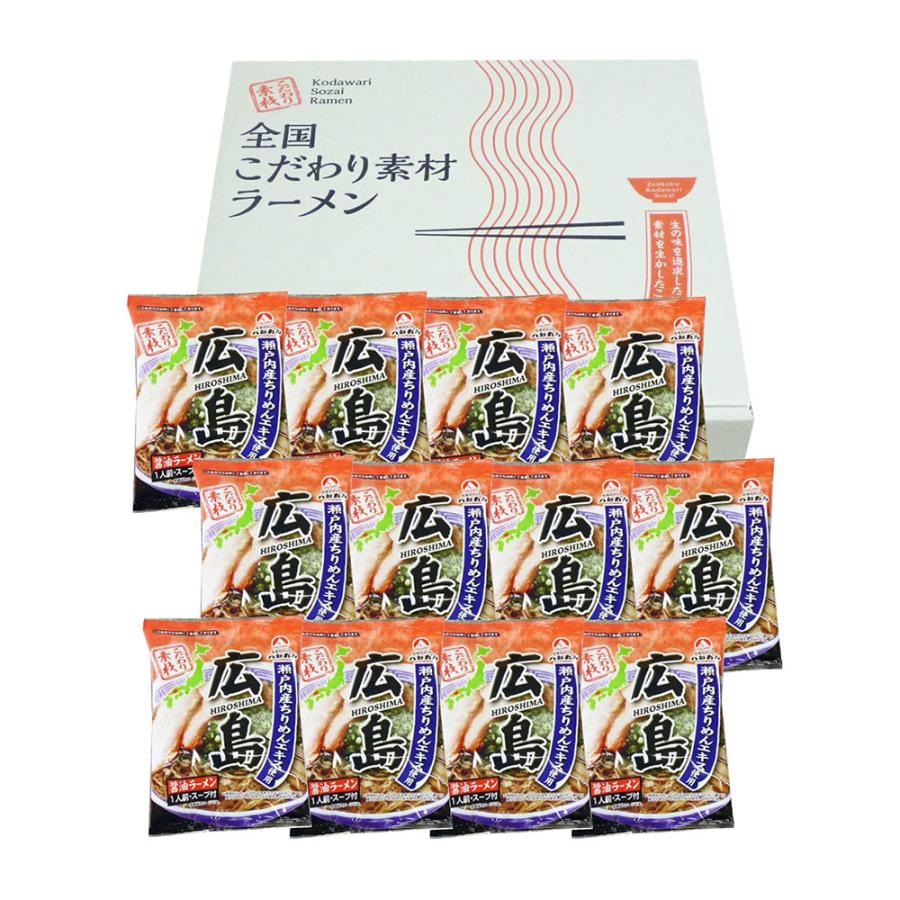 八郎めん  全国こだわり素材ラーメン  広島 醤油ラーメン12食セット