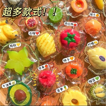 水果捏捏合輯🫶🏻爛泥水感 一捏成餅 黏手捏捏 檸檬/草莓/蘋果/香蕉/牛油果/橘子/葡萄/荔枝/獼猴桃/鳳梨 可愛不打烊