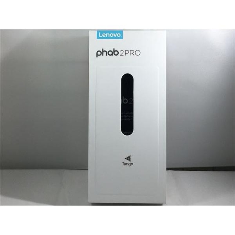 スマートフォン本体Lenovo phab2 PRO 本体 新品 未開封