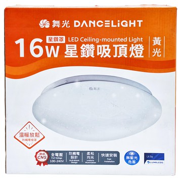 DANCELIGHT 舞光 LED 星鑽吸頂燈 16W 3000K 265mm x 90mm  黃光  1個