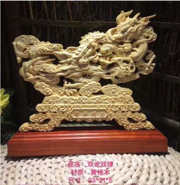 黃楊木根雕八駿馬 一帆風順  雙龍戲珠家居創意擺件客廳工藝禮品1入