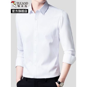 啄木鳥商務正裝工裝白色襯衫男春夏長袖襯衣結婚西裝寸衫加絨加厚