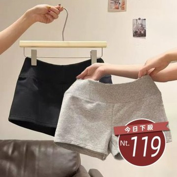 台灣發貨韓版高腰顯瘦灰色運動短褲 短褲 褲子 女裝P399