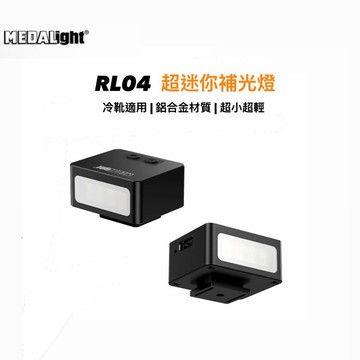 《現貨附發票》MEDALight RL04 運動相機迷你補光燈 適用 DJI Pocket DJI Action 5