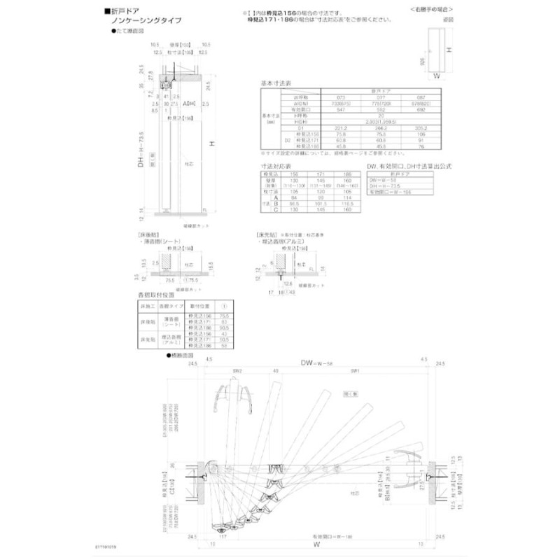 オフィス用家具 Altecs 天板付き卓上パーテーションブース 防音デスクパーテーション パーソナルスペースで集中力アップ - 1