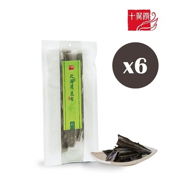 【十翼饌】上等北海道厚岸昆布(170gX6包)