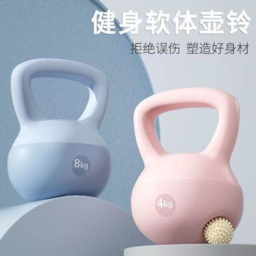 女士 健身器材瘦身5公斤翹臀深蹲提壺啞鈴男士力量訓練軟底384M