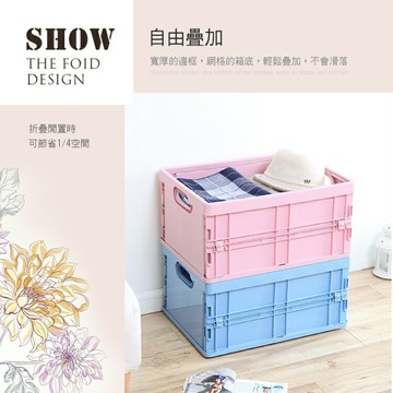 【涉谷數位】居家辦公摺疊收納箱 收納盒 居家收納