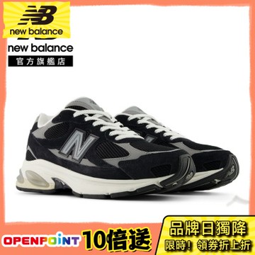 【New Balance】復古鞋_中性_黑灰色_U2010892-D楦