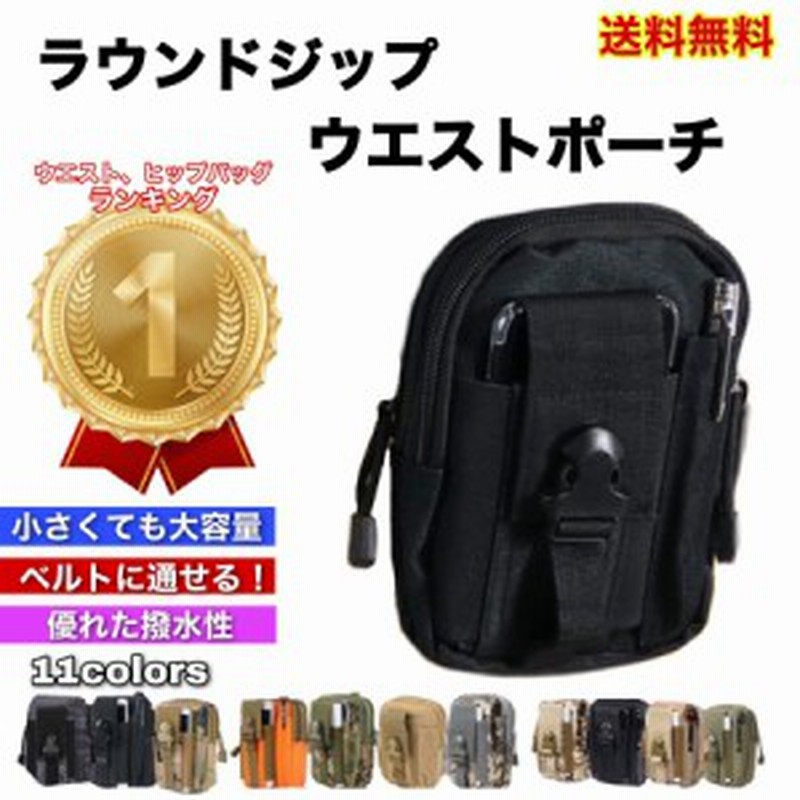卸売 アウトドア メンズ 旅行 マルチケース レディース 大容量ベルトポーチ 釣り ウエストポーチ