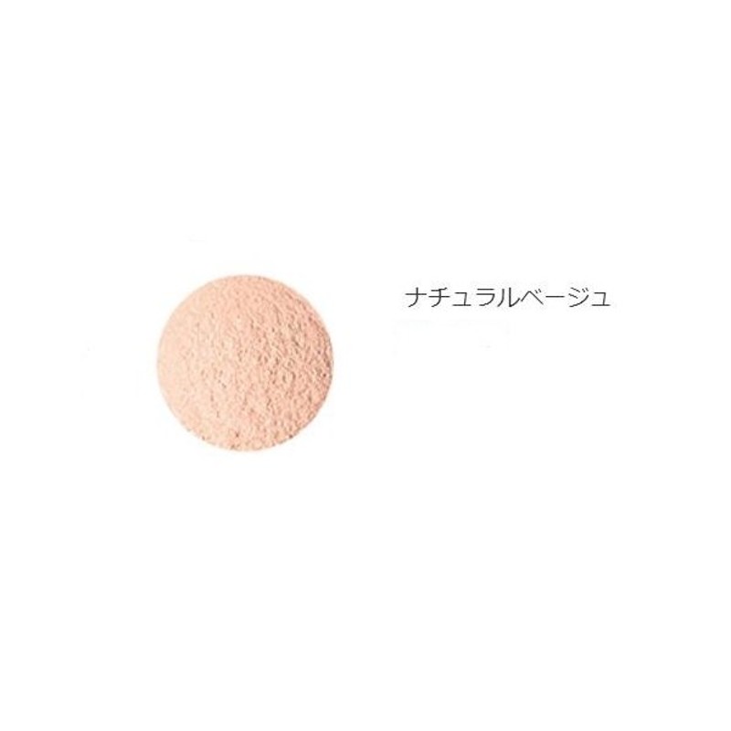 MAQuillAGE ドラマティックルースパウダー レフィル ナチュラルベージュ 10g 通販 LINEポイント最大GET | LINEショッピング