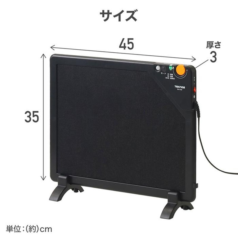 デスクヒーター パネルヒーター デスク下 足元ヒーター 人感センサー 足元 ヒーター 机 3WAY マグネット テーブルヒーター オフィス 小型 省エネ  デスク 磁石 | LINEショッピング