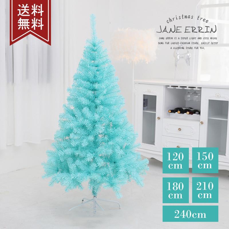 クリスマスツリー 120cm 150cm 180cm 210cm 240cm ピンク 飾り 北欧