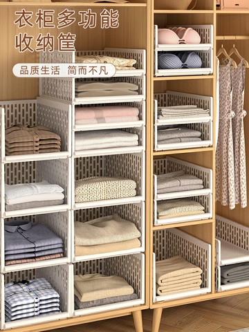 衣柜收納神器襯衫分層隔板衣服衣櫥分格收納抽屜式宿舍柜子收納箱