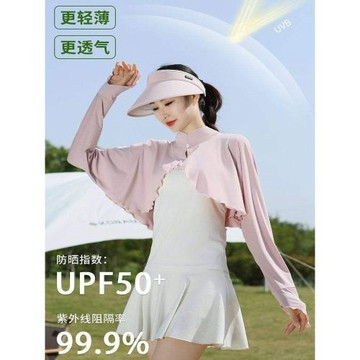 夏季防曬披肩女薄款遮陽防紫外線騎車開車戶外長袖防曬衣短款開衫