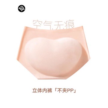 (免運)無痕內褲女士三角夏季健身透氣蠶絲抗菌超薄底隱形冰絲lulu瑜伽