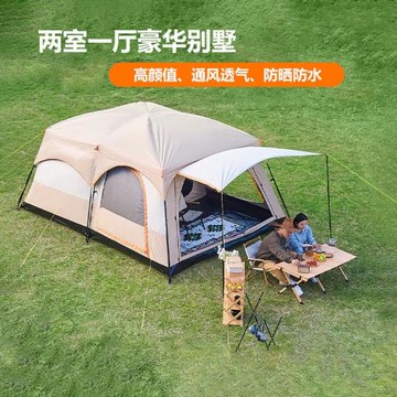 廠家批發8-10人營地帳篷 戶外全套兩室一廳帳篷便攜式公園帳篷