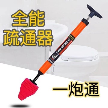 🌸好貨優選🌸強力高壓疏通王 通馬桶神器 水管疏通棒 馬桶疏通器 通水管神器 通水管 水管疏通器 通水管工具 浴室廚房