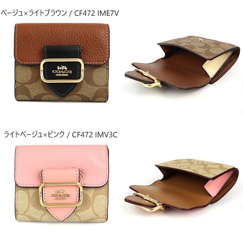 コーチ 二つ折り財布 COACH 財布 レディース シグネチャー スモール