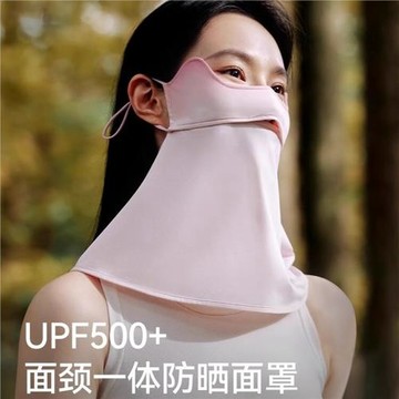 防曬面罩臉基尼全臉防曬口罩戶外防紫外線冰絲全臉遮脖子一體面紗
