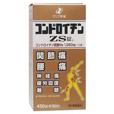 第2類医薬品】北日本製薬 葛根湯エキス顆粒SKT (30包) 鼻かぜ 頭痛