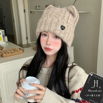 甜美貓耳小臉毛帽【0106】秋冬新款韓系INS休閒百搭保暖毛線帽毛線帽 保暖帽 針織帽 Hannah