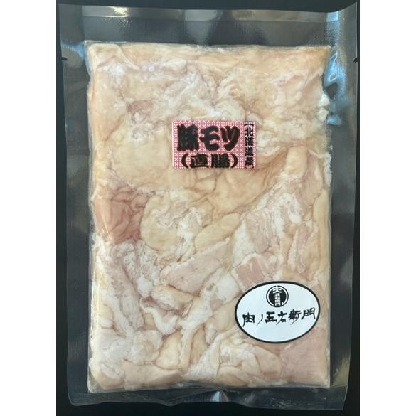 豚モツ（直腸）北海道産　200ｇ