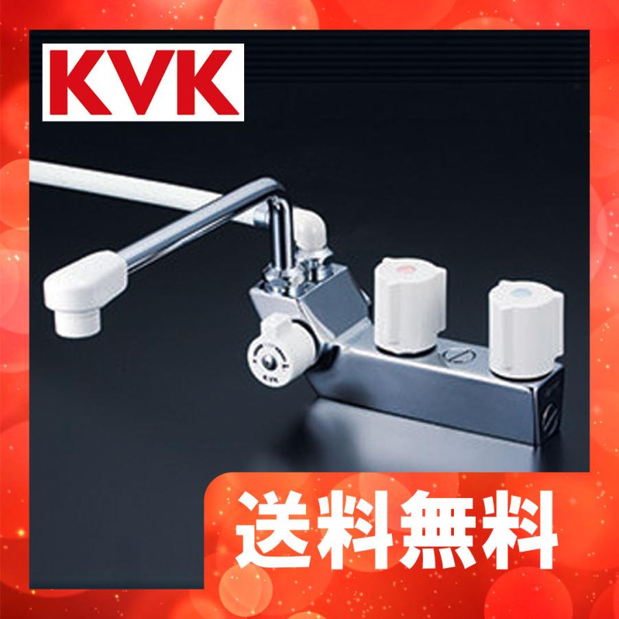 KVK デッキ型一時止水付2ハンドルシャワー 240mmパイプ付 白 KF207N 通販 LINEポイント最大GET LINEショッピング